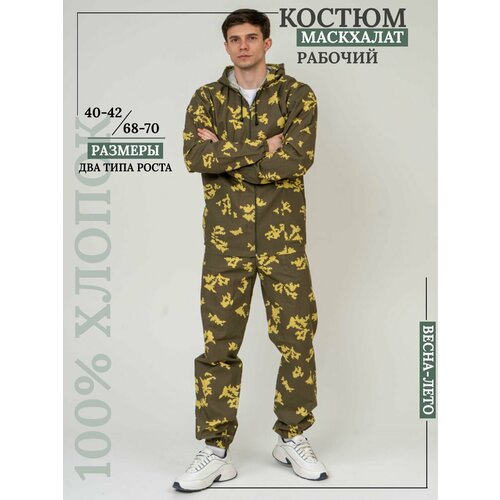 Костюм камуфлированный для рыбалки и активного отдыха ПромДизайн (куртка+брюки), 100% хлопок, 44-170RU