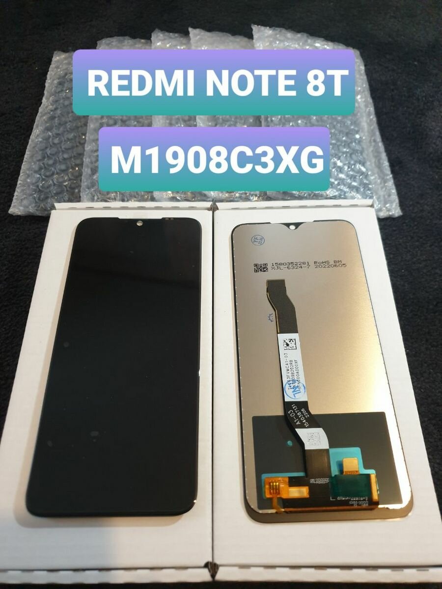Дисплей для телефона Xiaomi Redmi Note 8T