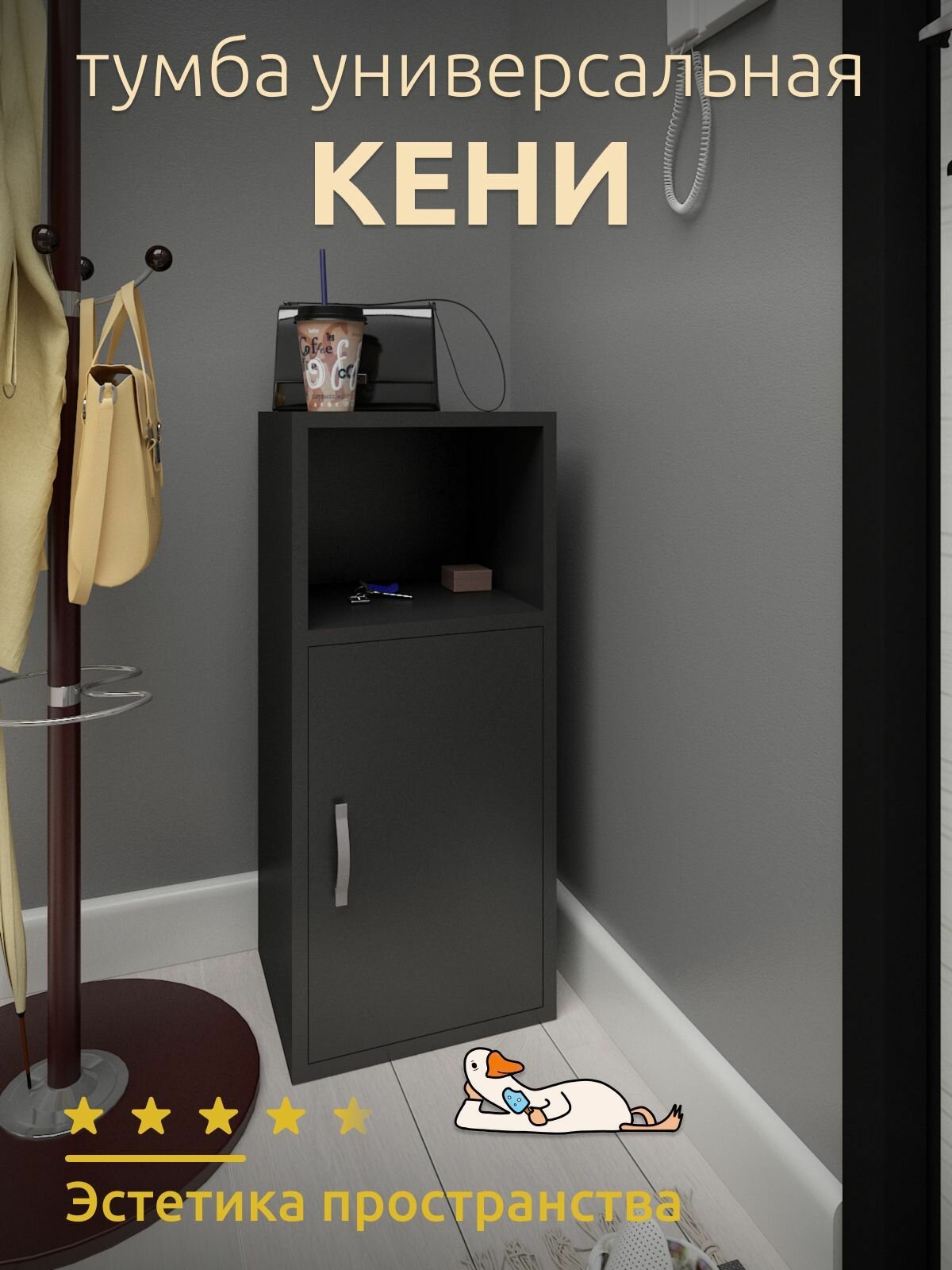 фото Тумба-полка подвесная универсальная под тв, тумба в кухню маер