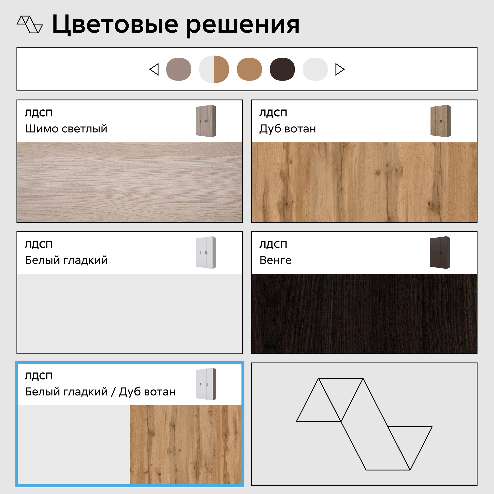 Шкаф для одежды Нонтон Аксельмуд, 160x51x184 см, дуб вотан / белый гладкий — фото 1