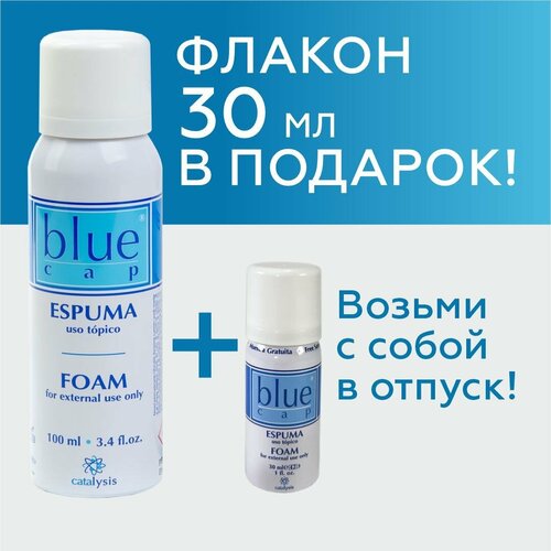 Блю Кап Пена 100 мл + 30 мл