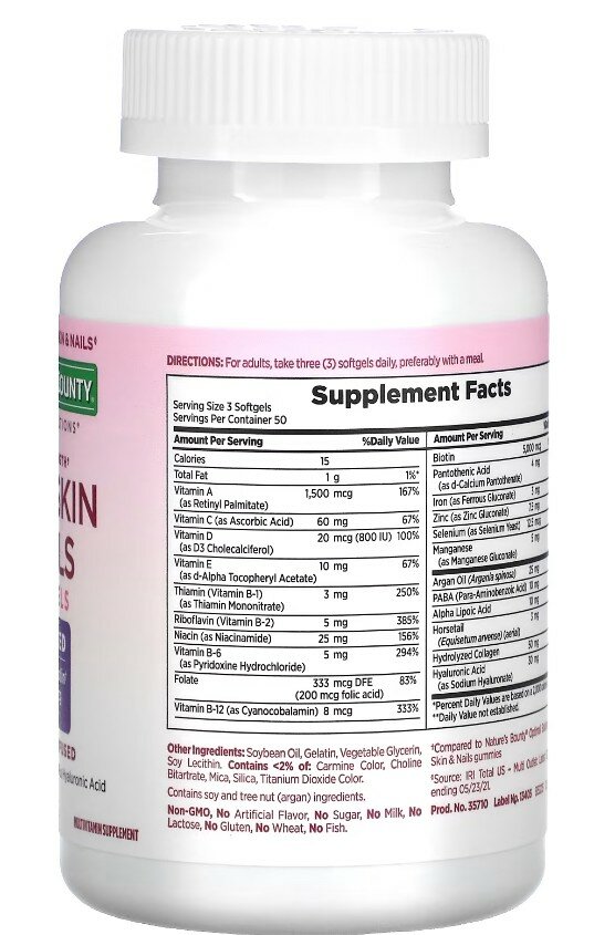 Изображение Капсулы Extra Strength Hair, Skin & Nails, волосы, кожа, ногти, 5000 мкг, 150 шт.