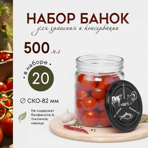 UNKNOWN СКО-82 500 мл 82x12 см 44x9x12 см 1232₽