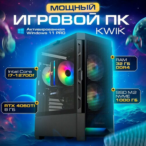 RTX 4060 Ti/32 ГБ ОЗУ /1 ТБ SSD M2) (Игровой компьютер / системный блок)