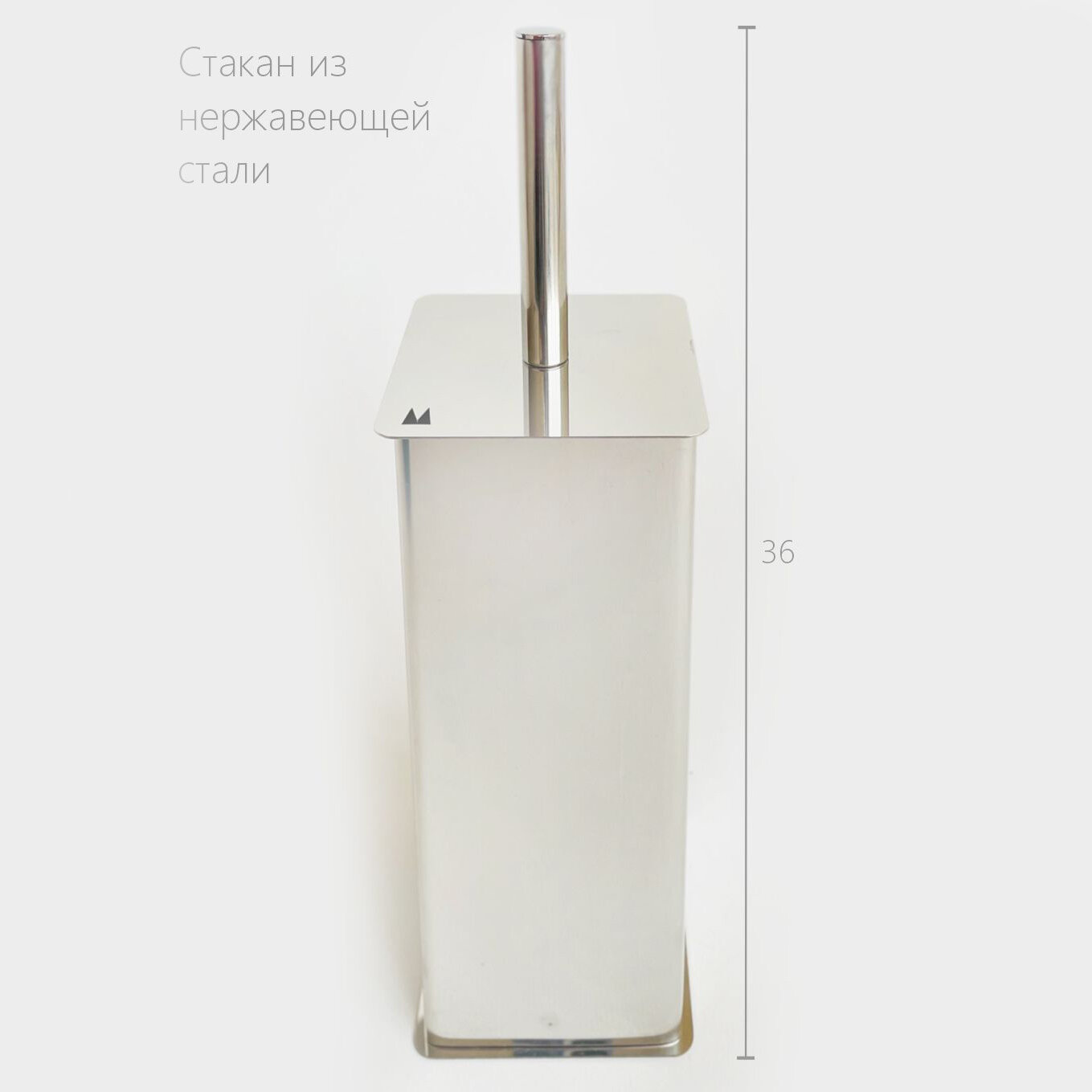 Ершик Molinardi нержавеющая сталь серебристый с подставкой и крышкой