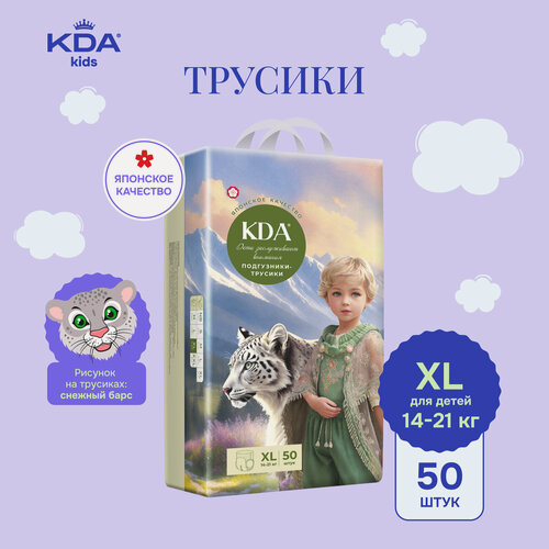 Изображение товара Подгузники-трусики KDA Kids, размер XL (14-21 кг), 50 шт.