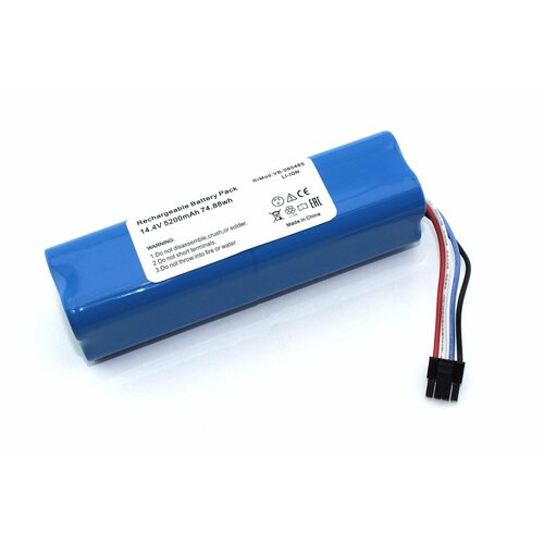 Аккумулятор для Xiaomi Dreame D9 P2008-4S2P-MMBK 7488Wh 144V 3720₽