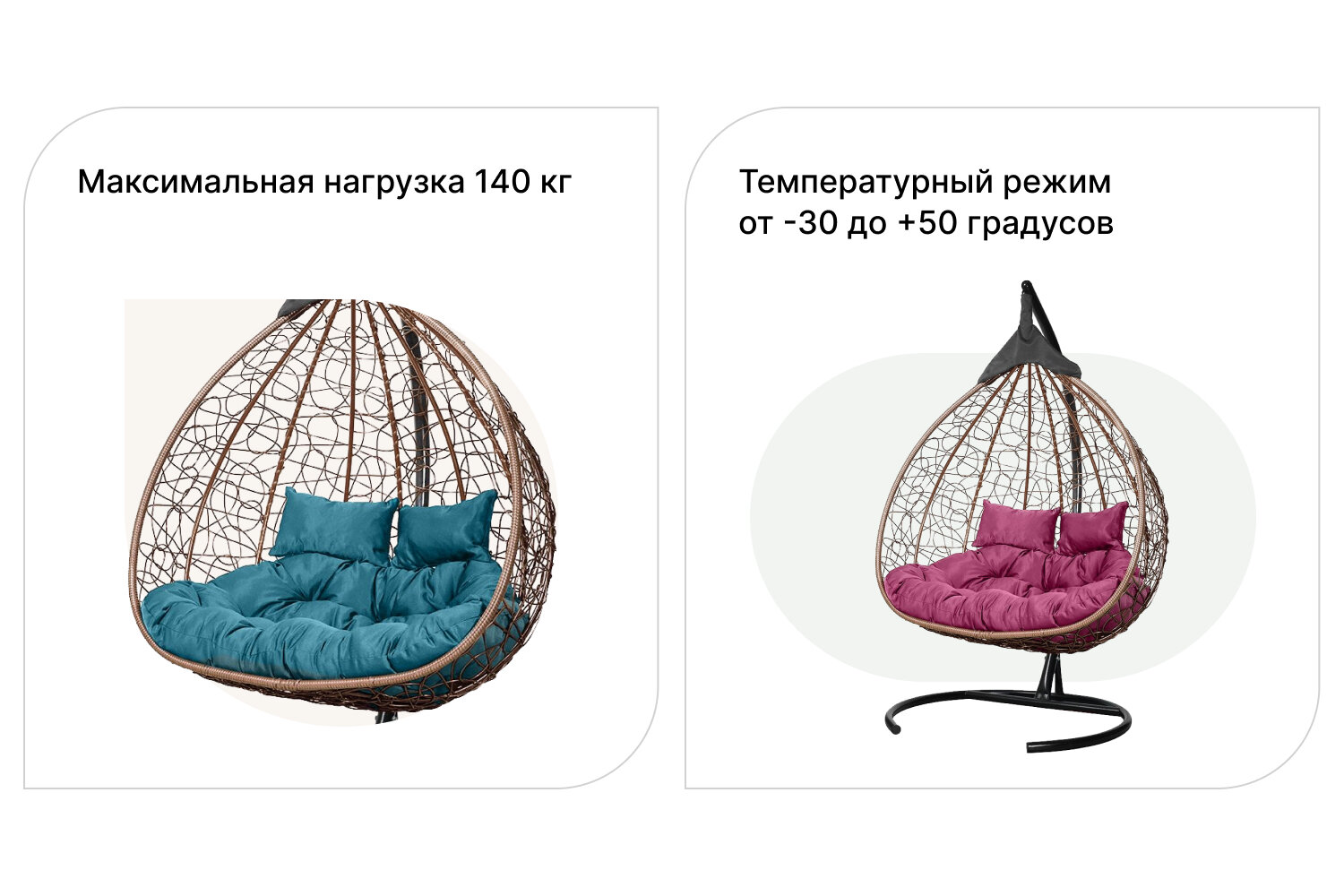 Кресло-кокон подвесное двухместное Hoff Fisht, 125 см, цвет чёрный, горячий шоколад — фото 1