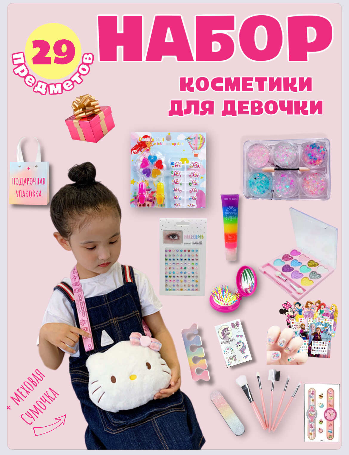 Подарочный...