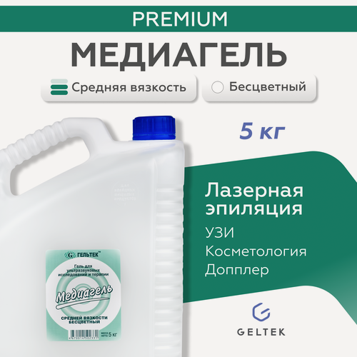 Изображение товара Гель универсальный для УЗИ, допплерографии и терапии медиагель Гельтек, средней вязкости бесцветный, 5 кг