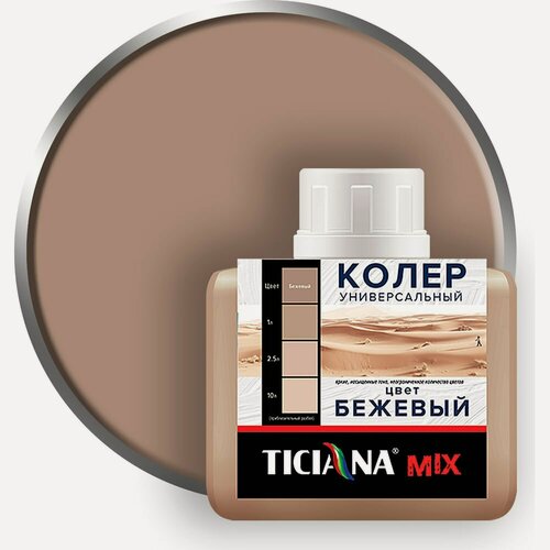Изображение товара Универсальный микс колер Ticiana 4300003620
