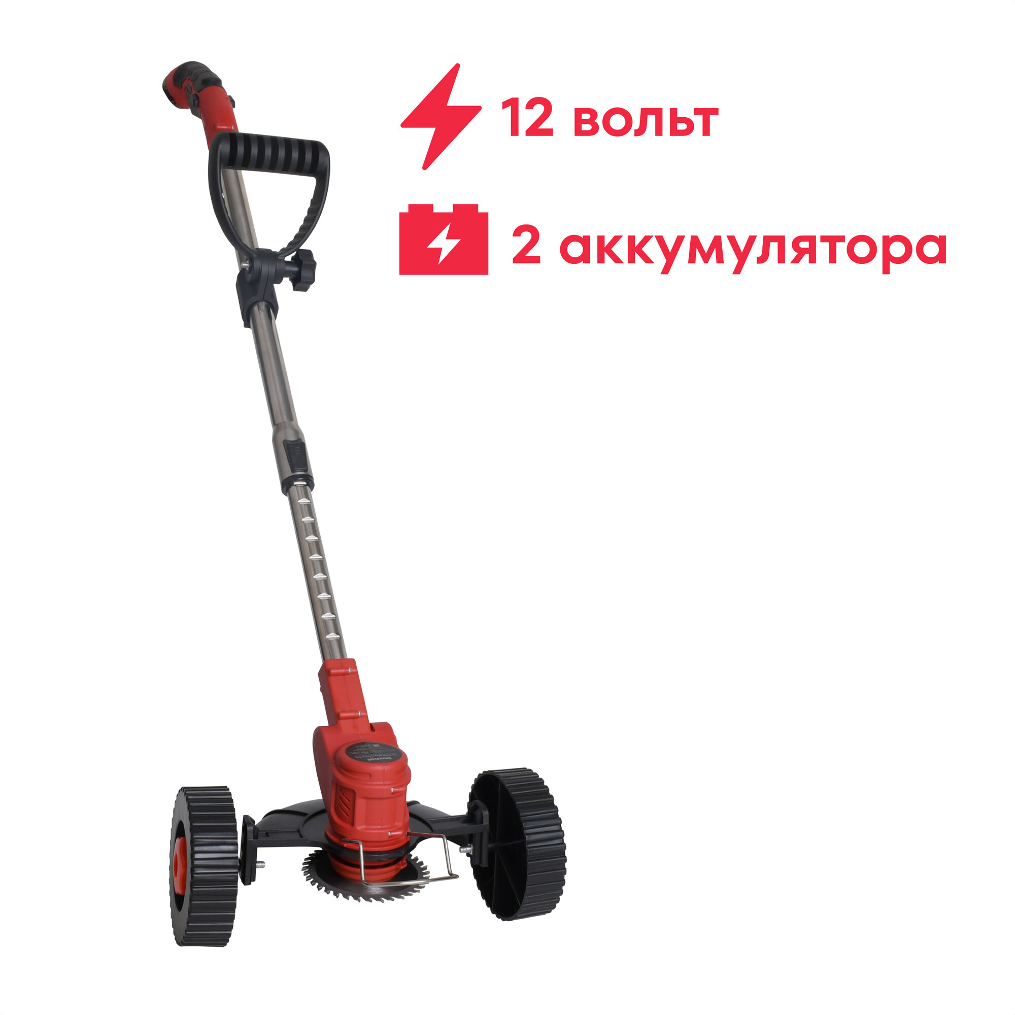 Триммер аккумуляторный Boxbot CBC-12-2W 12 В 2х15 А*ч колеса