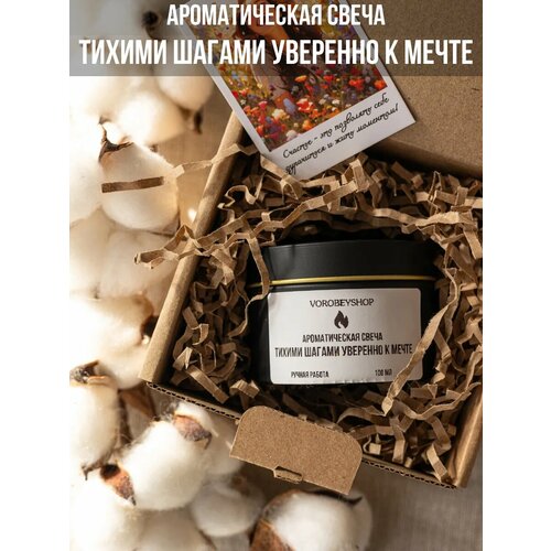 Свеча Vorobeyshop 