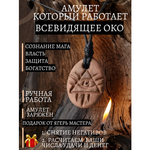 фото Подвеска, керамика mr.sh