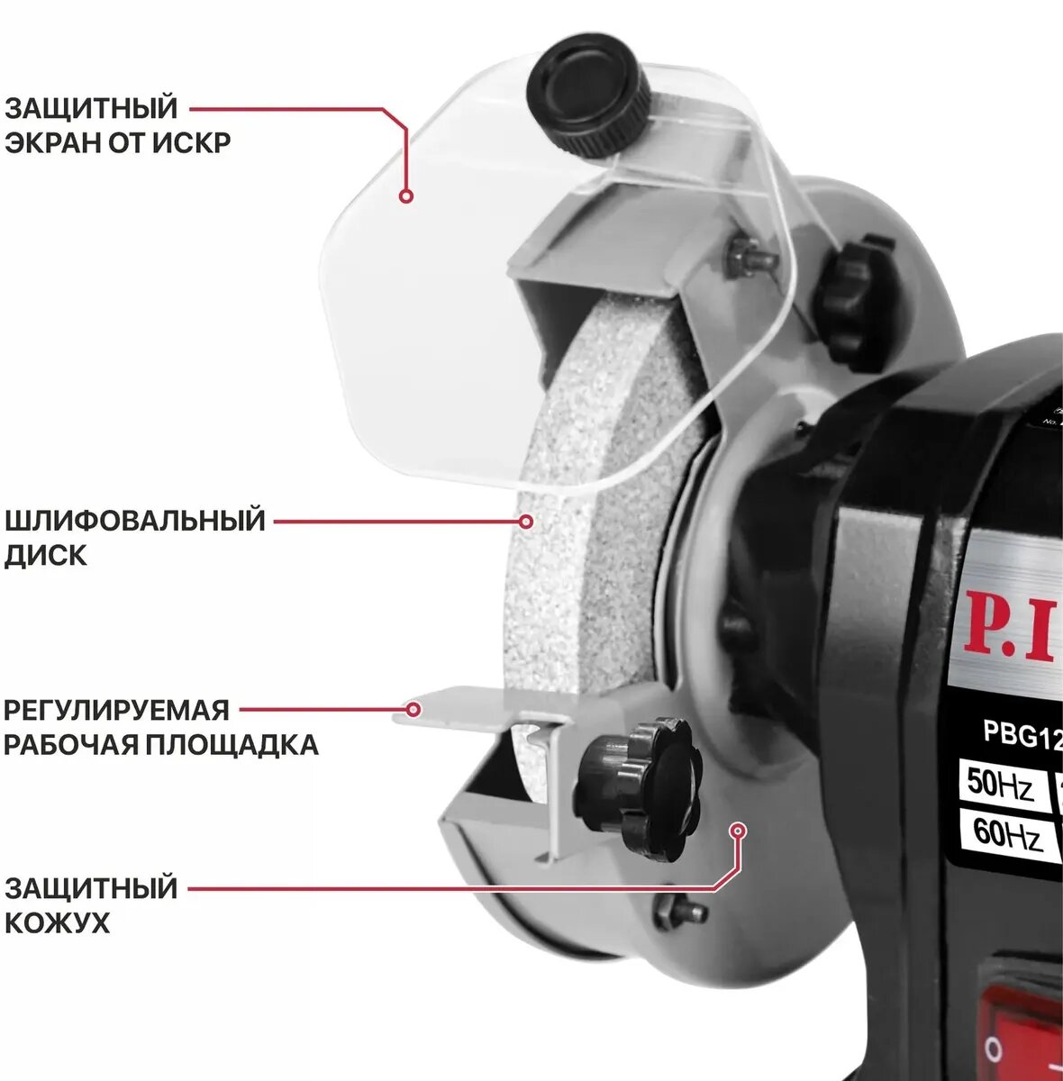 Изображение Станок заточной P.I.T. PBG125-C3 200W