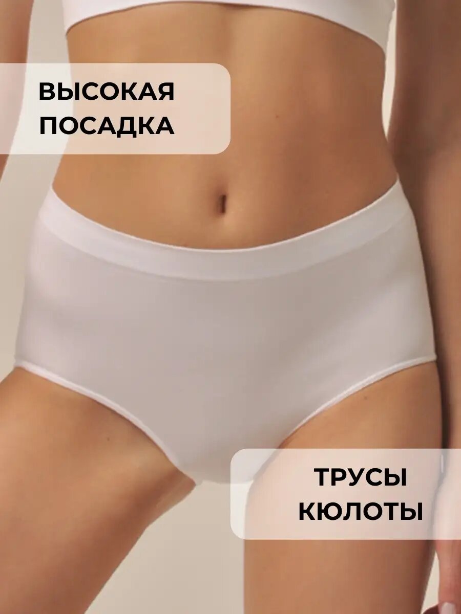 Шорты Базовая коллекция