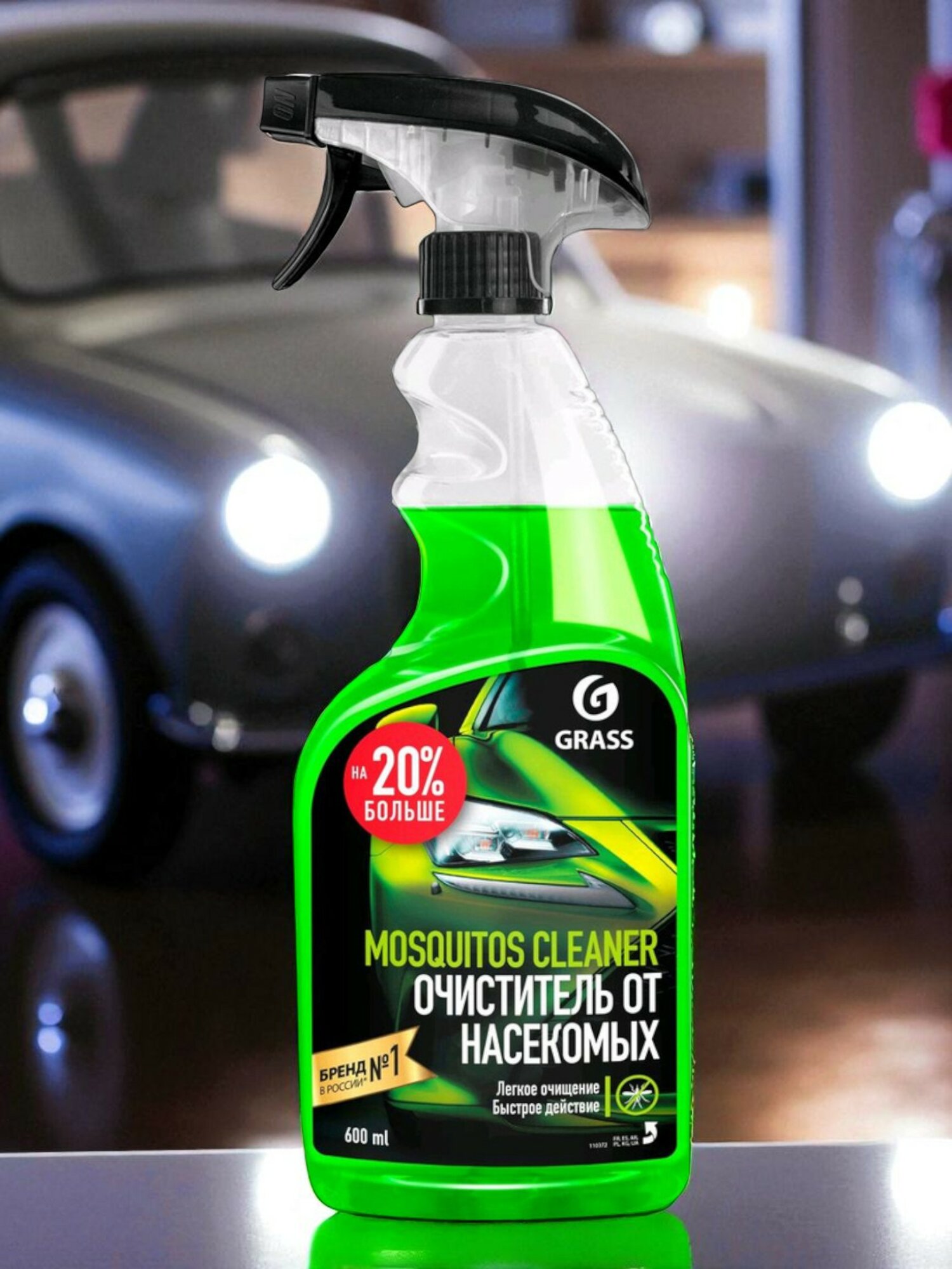 Grass - Очиститель стекол автомобиля от насекомых Mosquitos Cleaner 600 мл