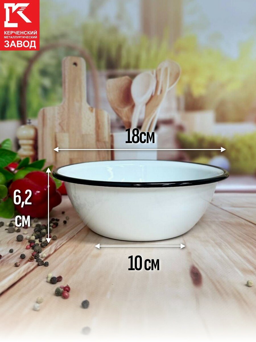 Миска 800 мл, КМЗ, белая эмалированная сталь, нельзя в СВЧ, нельзя в ПММ — фото 1