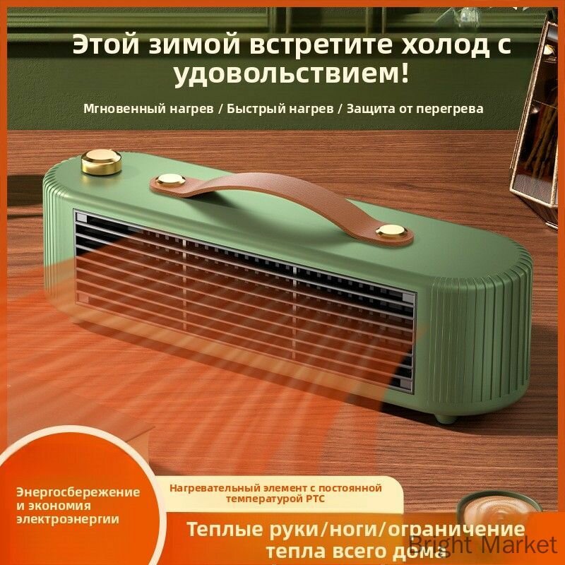 Обогреватель для дома конвекторный /обогреватель теплэко