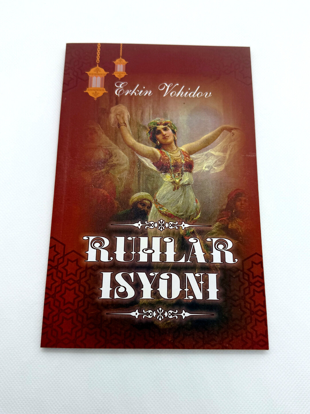 Книга, Эркин Воҳидов: Руҳлар исёни — фото 1