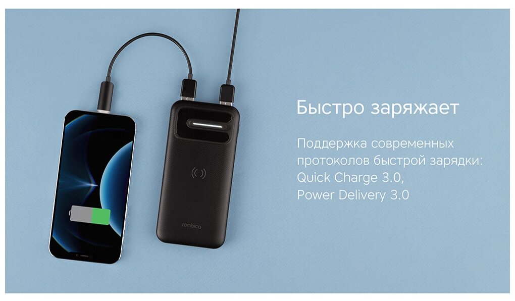 Аккумулятор внешний Rombica NEO Discover Pro 10000mAh Black - фото №5