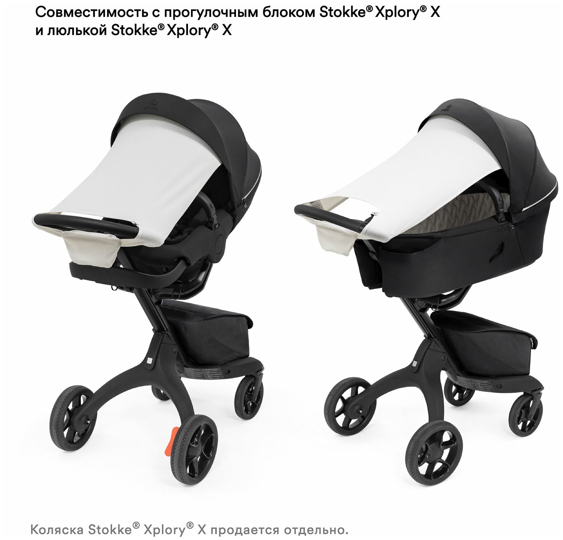 Stokke - фото №7