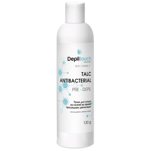 Depiltouch Exclusive Series Talc Antibacterial Pre-Depil - Тальк с антибактериальным эффектом 130 гр