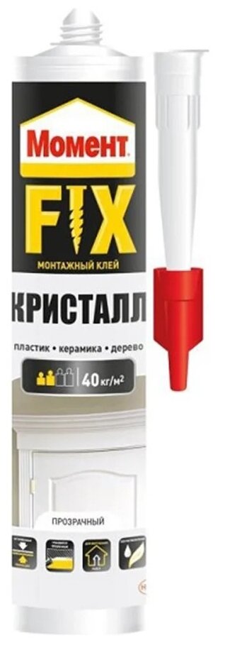 Монтажный клей Момент FIX Кристалл (265 г)