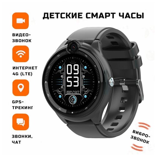 Детские умные часы Smart Baby Watch Wonlex KT26 GPS WiFi камера 4G черные водонепроницаемые 829000₽