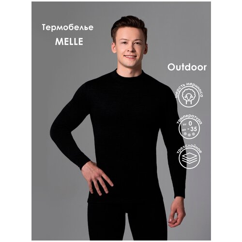 Термобелье MELLE лонгслив мужской термо 3101 черный 58(3XL) 182, 188