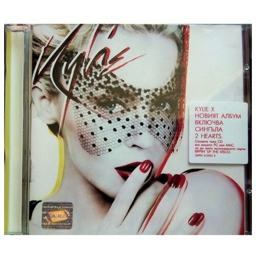 MINOGUE, KYLIE X Superjewelbox CD компакт диск eu kylie minogue x cd