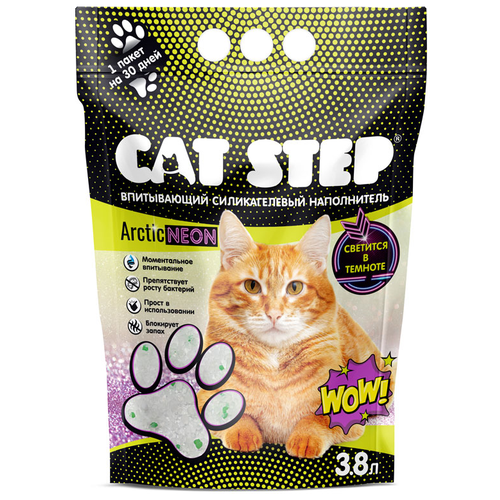 Наполнитель для кошачьих туалетов CAT STEP впитывающий силикагелевый Arctic Neon, 3,8 л