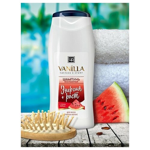 Безсульфатный шампунь «VANILLA» С соком арбуза для всех типов волос. 250мл, Царство Ароматов