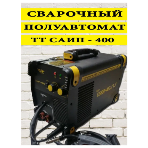 Сварочный полуавтомат инвертор Total Tools DWM-400MIG Genesis