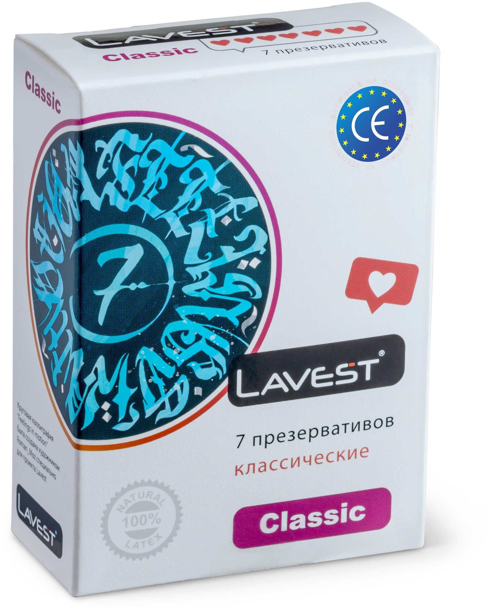 Презервативы Lavest® Classic №7 классические презервативы