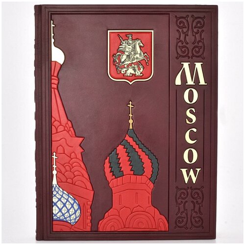 Книга подарочная о Москве 