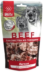 Лакомство Blitz Beef легкое для собак, 30 г