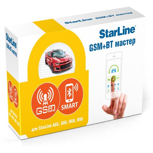 STARLINE Мастер 6-GSMBT 670000₽