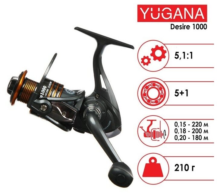 Катушка YUGANA Desire 1000, 5+1 ball