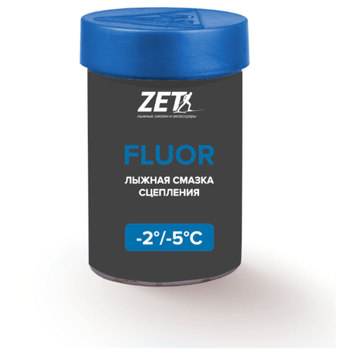 Мазь держания ZET Fluor Blue (-2°С -5°С) 30 г.