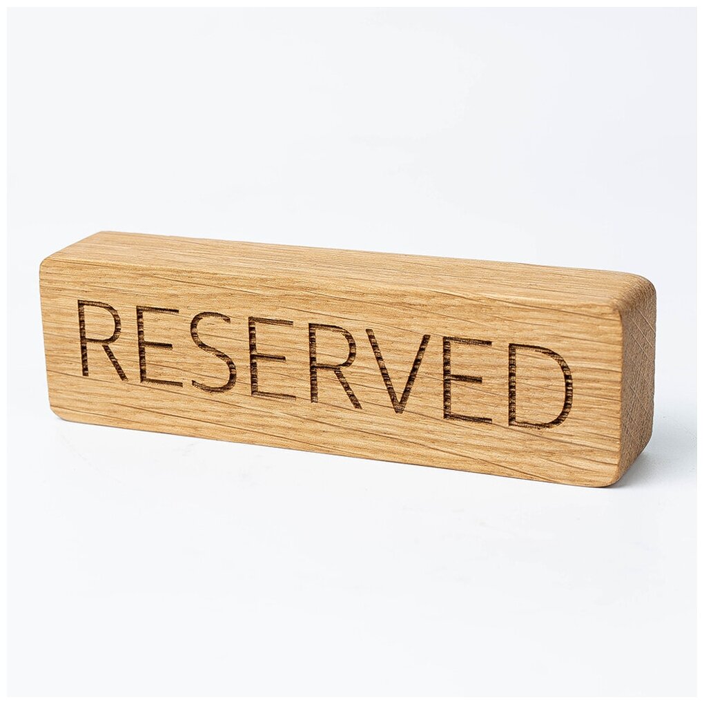 Табличка на стол "RESERVED" из дерева, для бара, ресторана, летнего кафе. (1 шт.)