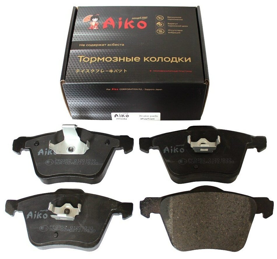 Колодки тормозные передние AUDI A6/MAZDA 3/ VOLVO C70/ S40/ V50/ V70 - 2001-2012 /2442856/8E0698151C