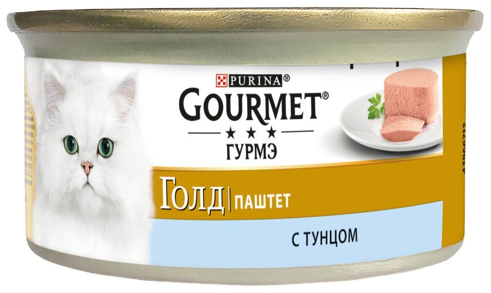 фото Паштет для кошек Gourmet Gold (с тунцом), (85 гр х 4 шт)