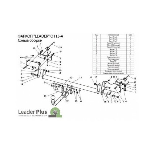 Фаркоп на Opel Meriva O113-A