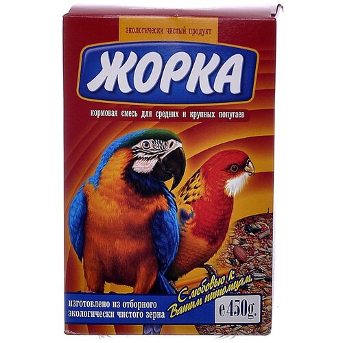 Жорка для средних и крупных попугаев 450г (коробка)