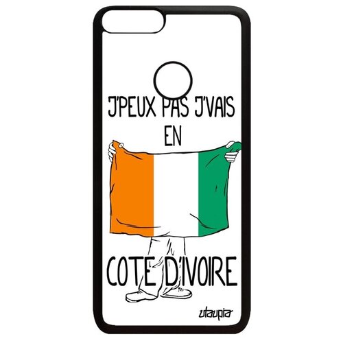 фото Модный чехол на мобильный // huawei p smart 2018 // "еду в кот д'ивуар" государственный надпись, utaupia, белый