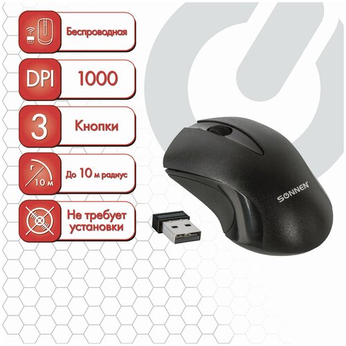 Мышь беспроводная SONNEN M-661Bk, USB, 1000 dpi, 2 кнопки + 1 колесо-кнопка, оптическая, черная, 512647