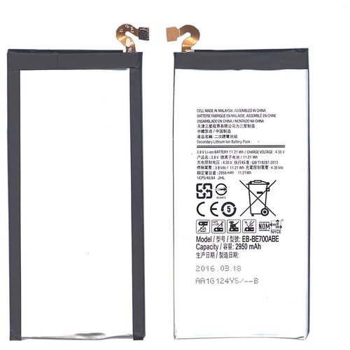 Аккумуляторная батарея EB-BE700ABE для Samsung Galaxy E7 SM-E700F samsung orginal eb be700abe replacement 2950mah battery for samsung galaxy e7 sm e7000 sm e700f d e700d e7009 batteries tools