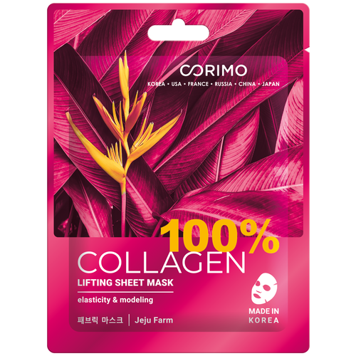 Corimo Маска тканевая 100% Collagen, 22 г, 22 мл corimo тканевая маска для лица лифтинг 100 % collagen 22 г 3 шт