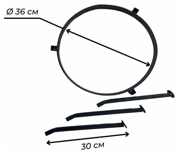 Тренога под казан диаметр 36 см